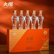 五糧液系列產(chǎn)品送禮賀禮佳品 52度 100mL 5瓶 五糧液火爆酒