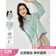 梵希蔓設計感白色襯衫女2025早春新款假兩件拼接襯衣百搭打底上衣 M2650 綠白條紋 M