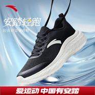 安踏（ANTA）【青云2.0】運動鞋男鞋秋季透氣網(wǎng)減震面休閑跑步鞋子112445501R 黑/象牙白5501R-1 42