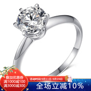 燮樂(lè ) 1克拉莫桑鉆戒指S925銀鑲莫桑石戒子  多款可選 18K鑲1克拉（可選11-15號指圈）