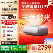 堅(jiān)果投影O2純?nèi)す獬探辜す怆娨曂队皟x家庭影院白天投墻（離墻22cm投百吋 2*10W音響 ）國家補(bǔ)貼