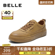 百麗（Belle）【張凌赫推薦】逐風(fēng)撞色小白鞋男款牛皮簡(jiǎn)約休閑板鞋A0658AM2 土黃（2.0全新升級(jí)） 40 (250mm)