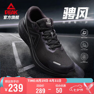 匹克態(tài)極騁風1.0跑步鞋男鞋輕便減震透氣中考體測運動鞋子男DH410037