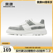 奧康官方情侶款春季新款輕便舒適增高運動(dòng)皮鞋休閑板鞋【門(mén)店發(fā)貨】 【男款】白/灰6233322102 40 250mm