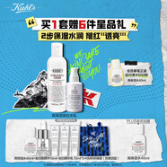 科顏氏高保濕水乳套組(水250ml+乳100ml)保濕補水護膚品七夕禮物送女友