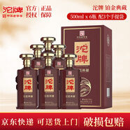 沱牌舍得酒濃香型白酒整箱裝純糧食酒中華老字號過(guò)節送禮婚宴用酒 52度 500mL 6瓶 沱牌 鉑金典藏