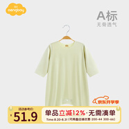 Aengbay昂貝莫代爾嬰兒睡衣夏季家居服寶寶連體衣睡袍新生兒衣服薄款 綠色 73cm