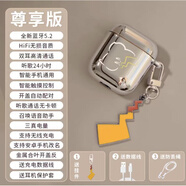 榮耀華為mate30 40 60手機(jī)適配華為無(wú)線藍(lán)牙耳機(jī)nova9/8/7/p50/40/30榮耀通用雙耳男女生高顏值 尊享版白色+電鍍皮卡丘保護(hù)套 官方標(biāo)配