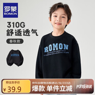 羅蒙兒童衛衣春款男女童洋氣上衣大童男孩百搭時(shí)尚休閑運動(dòng)衣黑色150