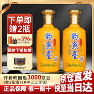 釣魚臺(tái)酒53度醬香型白酒 貴賓酒貴州茅臺(tái)鎮(zhèn) 乾隆御筆 節(jié)日結(jié)婚送禮珍藏 53度 500mL 2瓶 （二代貴賓酒）