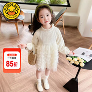 G.DUCKKIDS童裝女童套裝春秋季兒童衣服女小童秋裝連衣裙套裝女孩開(kāi)衫兩件套 蛋糕裙 90 尺碼1~2歲【 80-90cm】cm