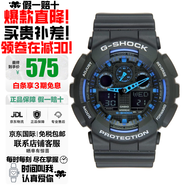 卡西歐（CASIO）G-SHOCK自動背光迷彩大表盤多功能雙顯防水手表男情人節(jié)禮物 藍針GA-100-1A2