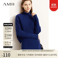 AMII女裝2025秋季新款高領(lǐng)蝙蝠袖毛衣U領(lǐng)背心連衣裙套裝女 藍色針織衫 S