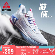 匹克態(tài)極游俠2.0籃球鞋男鞋舒適減震實(shí)戰(zhàn)比賽球鞋運(yùn)動(dòng)鞋子男DA410027