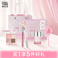 稚優(yōu)泉粉色泡泡禮盒A唇釉唇凍腮紅生日禮物送女友送閨蜜精致高級感實用