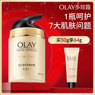 玉蘭油（OLAY）多效面霜提拉緊致水潤透亮修護屏障細致毛孔生日禮物送女友護膚品 【經(jīng)典面霜】多效面霜50g