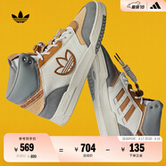 adidas DROP STEP休閑舒適中幫籃球鞋板鞋男女阿迪達(dá)斯官方三葉草   米色/棕黃/深灰/深咖啡色   37