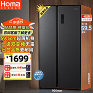 奧馬（Homa）60cm以下超薄機(jī)身452升一級(jí)能效雙變頻風(fēng)冷無(wú)霜薄款雙開門對(duì)開門家用電冰箱 家電國(guó)家補(bǔ)貼452WKJ/B