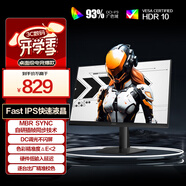 AOC 27英寸2K 180Hz FastIPS 1ms 廣色域 HDR 低藍(lán)光不閃  MBRSync游戲電競(jìng)電腦顯示器 宙斯盾Q27G41E