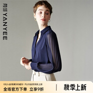 顏域（YANYEE）顏域女裝燈籠袖長袖雪紡襯衫女秋裝2024新款OL通勤寬松V領(lǐng)襯衣 寶藍 XL