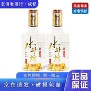 水井坊井臺 52度500ml/375ml 濃香型白酒 宴會(huì )用酒 375ml*2瓶 光瓶