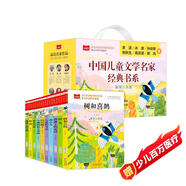 兒童文學名家經典書系（盒裝10冊 課文作家作品 樹和喜鵲+雨點兒+陽光+沙灘上的童話+媽媽睡了+稱贊+彩色的夢+小柳樹和小棗樹+大象的耳朵+楓樹上的喜鵲 金波四季美文
