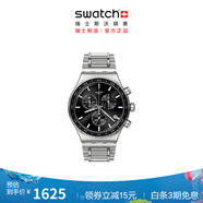 斯沃琪Swatch瑞士手表  七夕禮物多功能三眼計(jì)時(shí)男女運(yùn)動(dòng)手表 玄青宇宙（金屬）