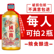 崢心釀貴州醬酒 國(guó)醬白酒醬香型53度 整箱批發(fā)6瓶保價(jià)純糧食高粱老酒水 53度 500mL 1瓶 建議拍兩瓶