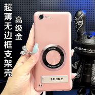 祖瞐薇純色無邊框適用蘋果6splus手機(jī)殼iPhone金屬烤漆磁吸圈橫豎支架硬 純色無邊框【高級(jí)粉_CD紋磁吸圈】Lucky隱4 iPhone 6s Plus