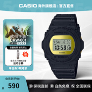 卡西歐G-SHOCK復(fù)古全黑小方塊 潮流戶外騎行輕便防震防水運動手表電子表 DW-5700BBMB-1DR