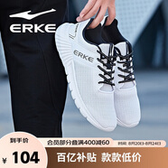 鴻星爾克（ERKE）運(yùn)動(dòng)鞋男鞋休閑夏季網(wǎng)面透氣輕便軟底耐磨通勤久站戶外跑步鞋男士