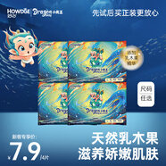 好之（Howdge）小龍王試用裝拉拉褲男女寶寶專用天然乳木果油紙尿片4片裝 4片 尿褲XL碼