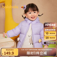 巴拉巴拉嬰兒羽絨服男童秋冬裝女童短款外套2023撞色造型萌趣