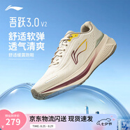 李寧吾躍 3.0丨慢跑鞋男鞋25新款舒適透氣中考體測跳繩運動(dòng)跑步鞋 【雙層賈卡】卡其-4 吾躍 3.0 V2 42