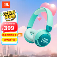 JBL JR460NC /JR470NC/JR320BT 兒童耳機主動(dòng)降噪無(wú)線(xiàn)藍牙頭戴式耳機沉浸式無(wú)線(xiàn)耳包學(xué)生英語(yǔ)網(wǎng)課聽(tīng)歌 JR320BT 綠色