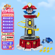 汪汪隊立大功（PAW PATROL）男孩女孩生日禮物玩具超能總部基地救援瞭望塔含阿奇警車