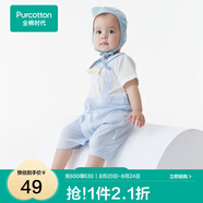 全棉時(shí)代嬰兒寶寶萌趣可愛(ài)連體服印花動(dòng)物爬服 霧灰藍(lán) 66cm （3-6個(gè)月）