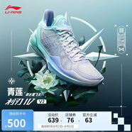 李寧利刃4 V2草長鶯飛-青蓮丨籃球鞋男鞋透氣穩(wěn)定運(yùn)動(dòng)鞋ABAU037