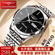 冠琴（GUANQIN）手表男士全自動機(jī)械表防水夜光雙日歷國表商務(wù)男表瑞士品質(zhì)腕表 商務(wù)紳士鋼帶本黑