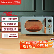 格蘭仕（Galanz）微波爐家用小型20升容量 微烤一體平板加熱光波燒烤智能菜單復(fù)古綠色旋鈕操作 KABG