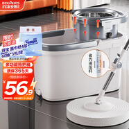 百家好世旋轉(zhuǎn)拖把32cm拖布127cm桿長(zhǎng)2棉頭家用一拖凈免手洗2025款甩干桶