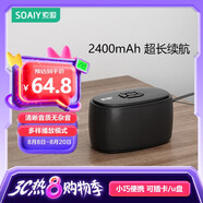 索愛（soaiy）C35迷你音響插卡U盤便攜小藍牙音箱低音炮戶外USB音樂播放器 旗艦黑