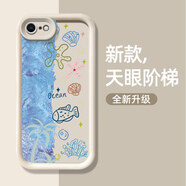 韓菲琪蘋(píng)果6手機(jī)殼iPhone6Plus保護(hù)套蘋(píng)果6splus天眼階梯i6s卡通可愛(ài)磨砂男女情侶軟硅膠全包防摔外殼 【天眼】海洋世界 蘋(píng)果6/蘋(píng)果6s 4.7英寸
