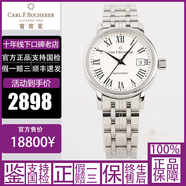 【二手95新】寶齊萊/Carl F.Bucherer腕表手表女士表馬利龍愛德瑪爾柏拉維手自動機械石英 28mm 自動 00.10319.08.11.21