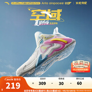 安踏（ANTA）【空域4】籃球鞋男水泥克星專(zhuān)業(yè)實(shí)戰透氣緩震防側翻中幫運動(dòng)鞋 象牙白-3 39 (男6.5碼)