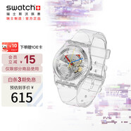 斯沃琪（Swatch）瑞士手表 Clear煥新 Gent 七夕禮物男女學(xué)生石英表SO28K100-S06