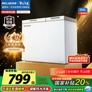 美菱（MeiLing）220升大容量家用商用冰柜 雙箱雙溫冷柜 頂開門一級能效節(jié)能 冷藏冷凍臥式冰箱BCD-220DT國家補貼