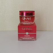 【正品】嘉年華茉莉花萃保濕霜（補水霜）50g 補水保濕面霜滋潤拍 補水霜