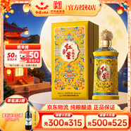 紅星北京紅星二鍋頭鈺璽鴻鈺/煌鈺53度純糧酒清香型白酒特中秋送禮 53度 500mL 1瓶 清香典范 單瓶裝