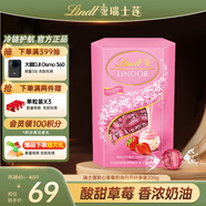 瑞士蓮（Lindt）草莓奶油白巧200g 白巧克力 零食 糖果 可可脂 伴手禮 生日禮物